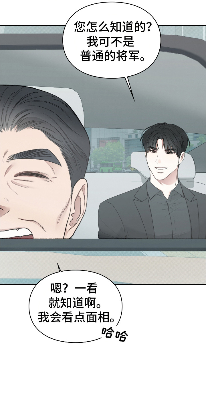 隔世冤灵漫画,第13章：葬礼3图