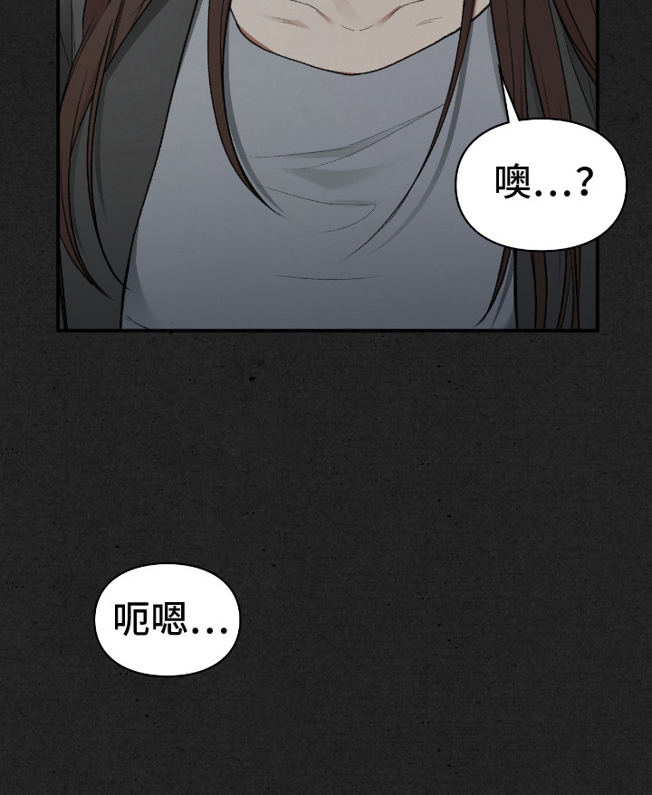 第6章：属于他的孩子1
