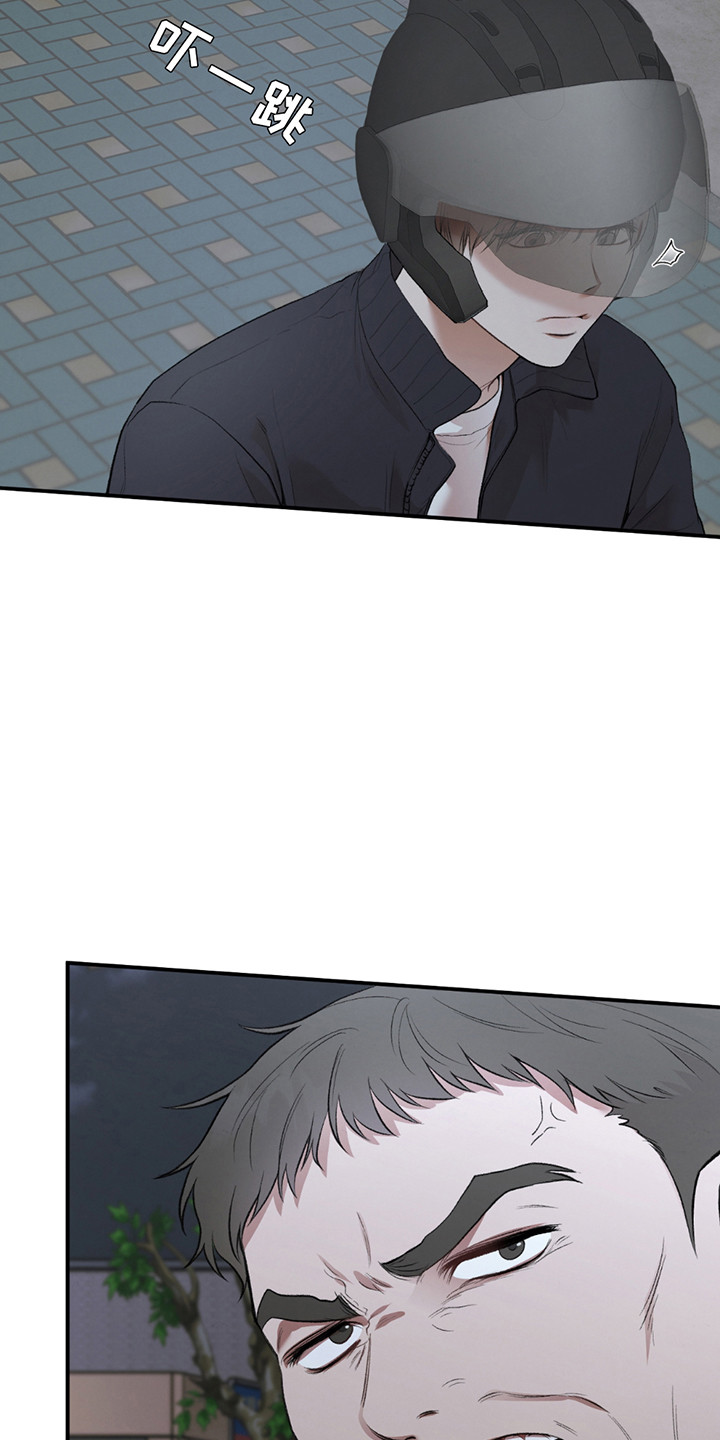 隔世契约蛙漫叫什么漫画,第1章：死亡5图