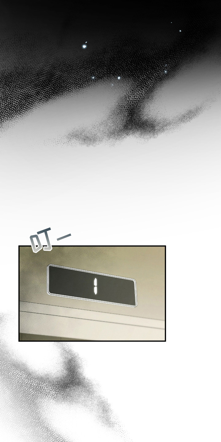 隔世重逢漫画,第15章：亲自处理3图