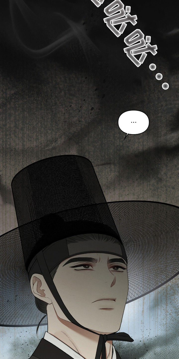 隔世契约漫画,第16章：恶神4图