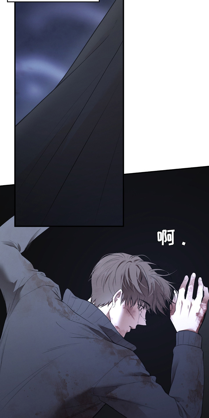 各施其法的意思漫画,第3章：阴间使者2图