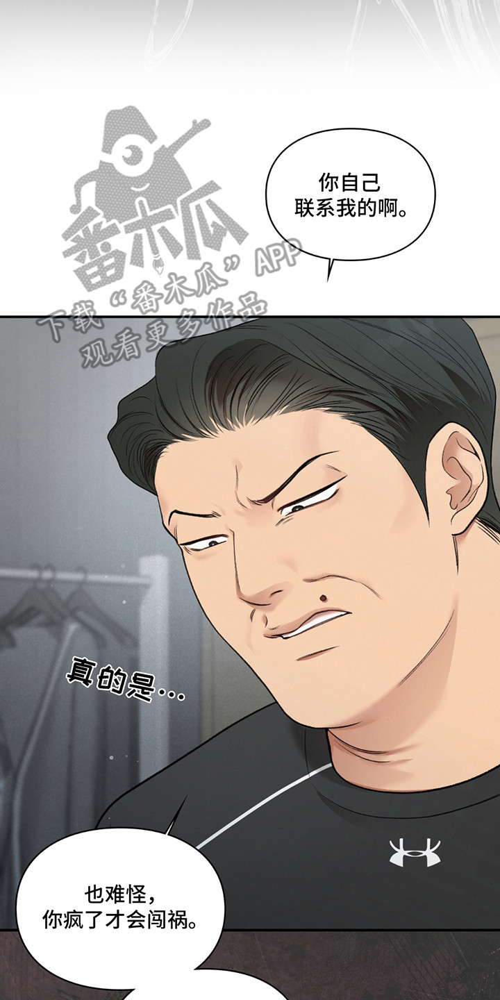第8章：小黑猫4