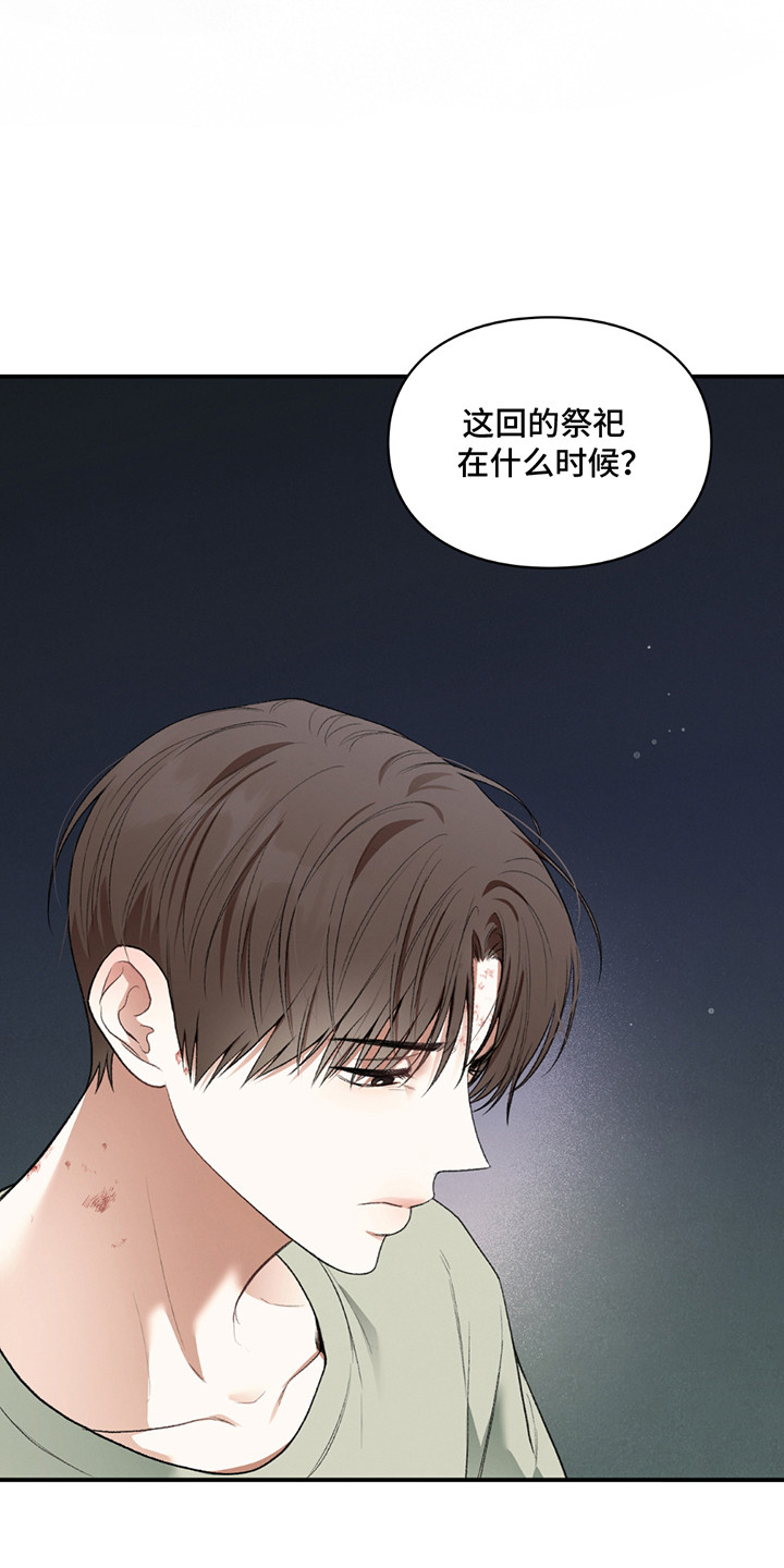 第8章：小黑猫1