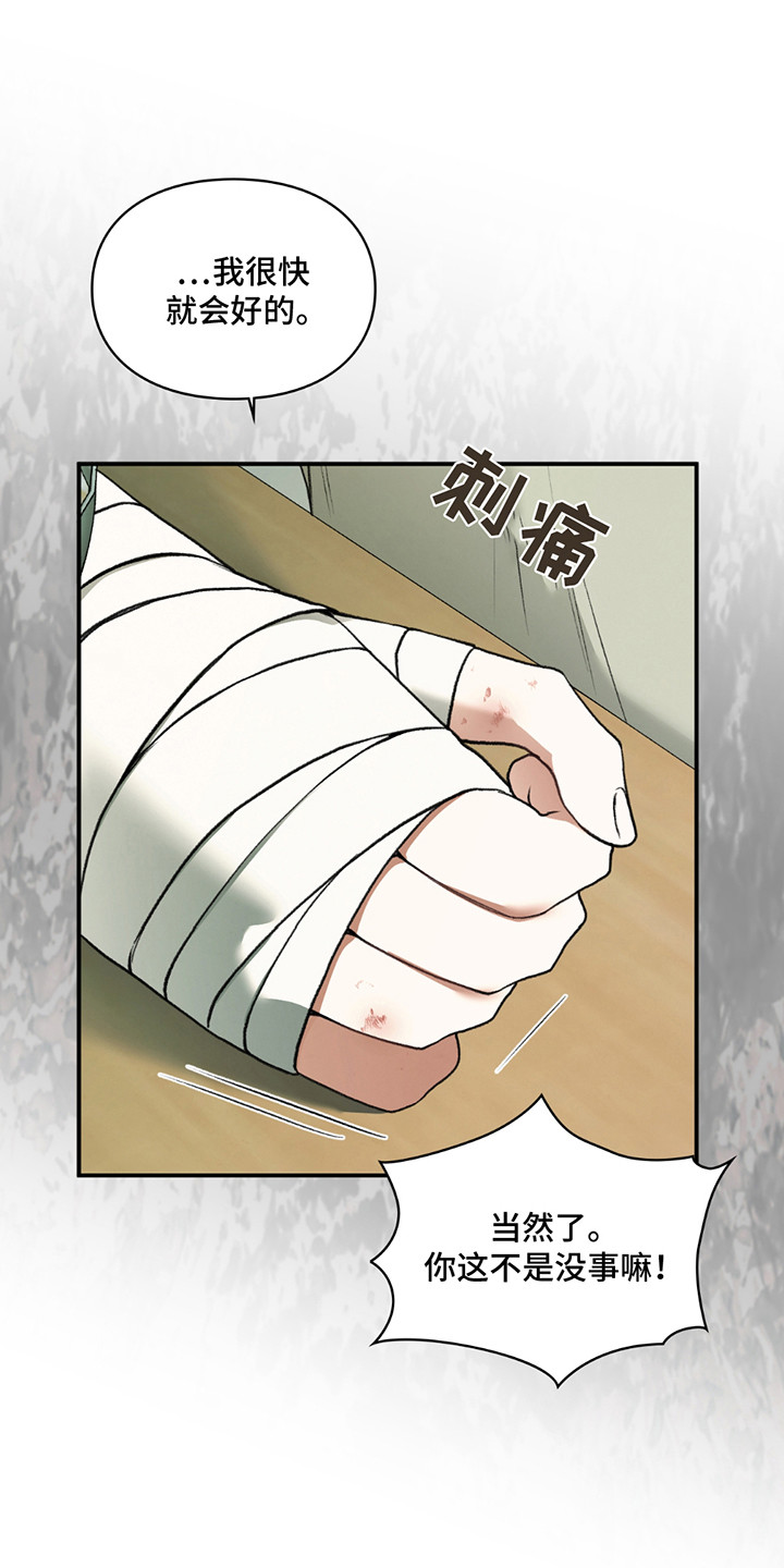 隔世琴缘电影免费完整版漫画,第9章：手机店长3图