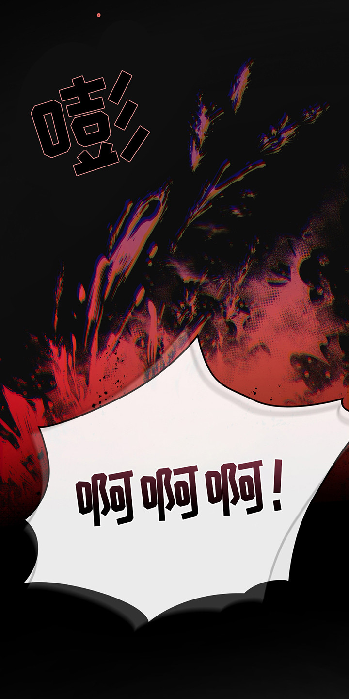 各施其法的意思漫画,第3章：阴间使者2图