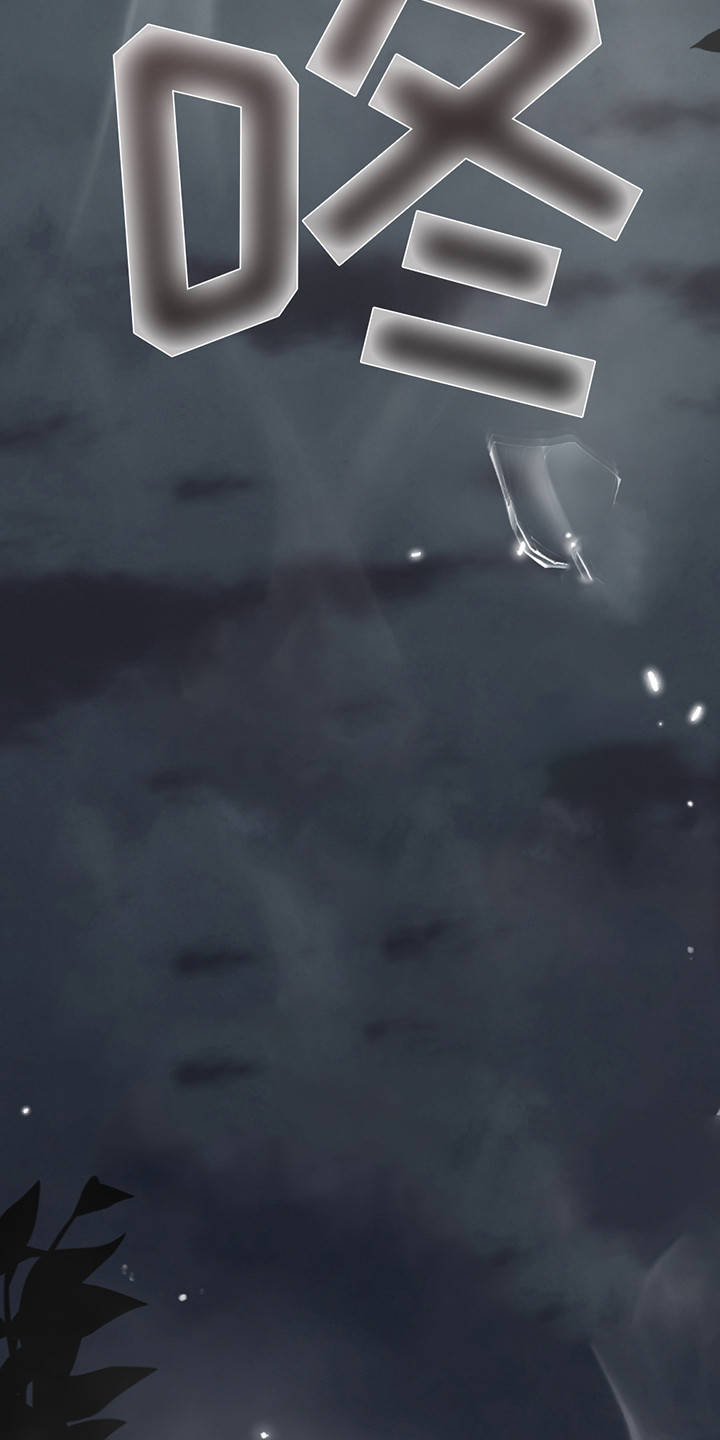 隔世契约蛙漫叫什么漫画,第1章：死亡1图