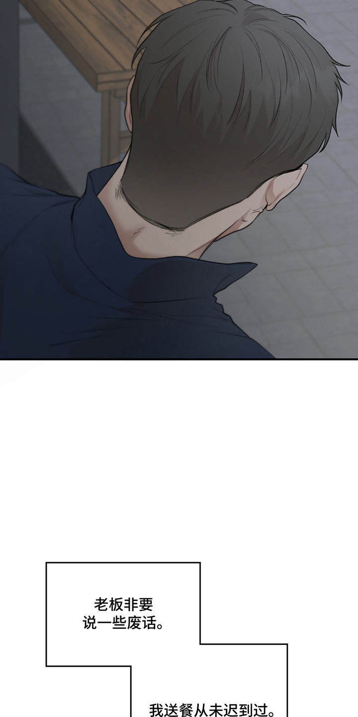 隔世契约蛙漫叫什么漫画,第1章：死亡3图