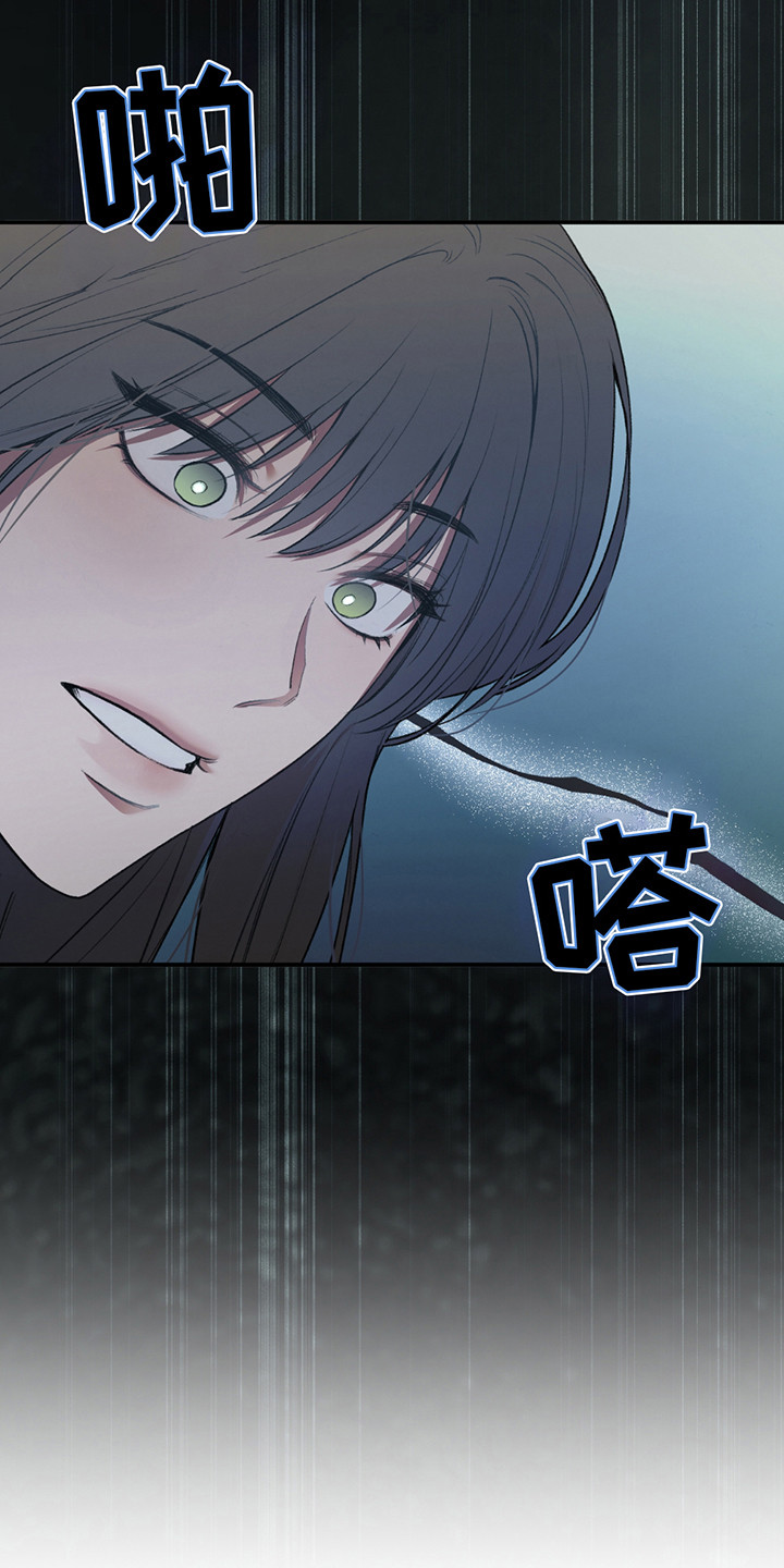 隔世契约小说漫画,第9章：手机店长4图