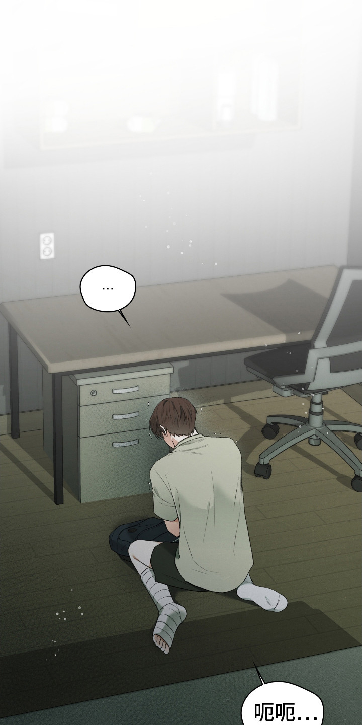 隔世契约漫画,第12章：逃走4图