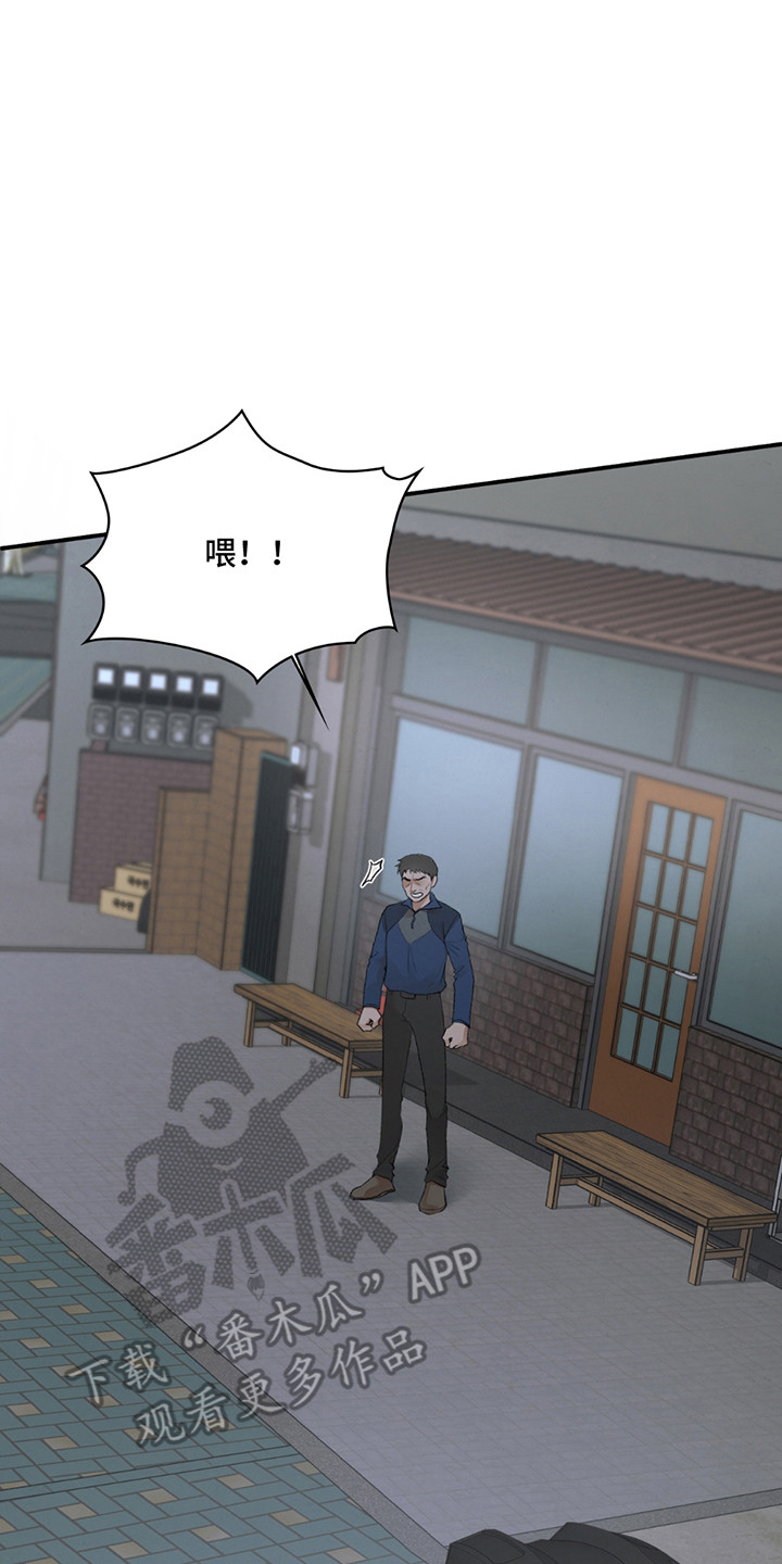 隔世契约蛙漫叫什么漫画,第1章：死亡4图