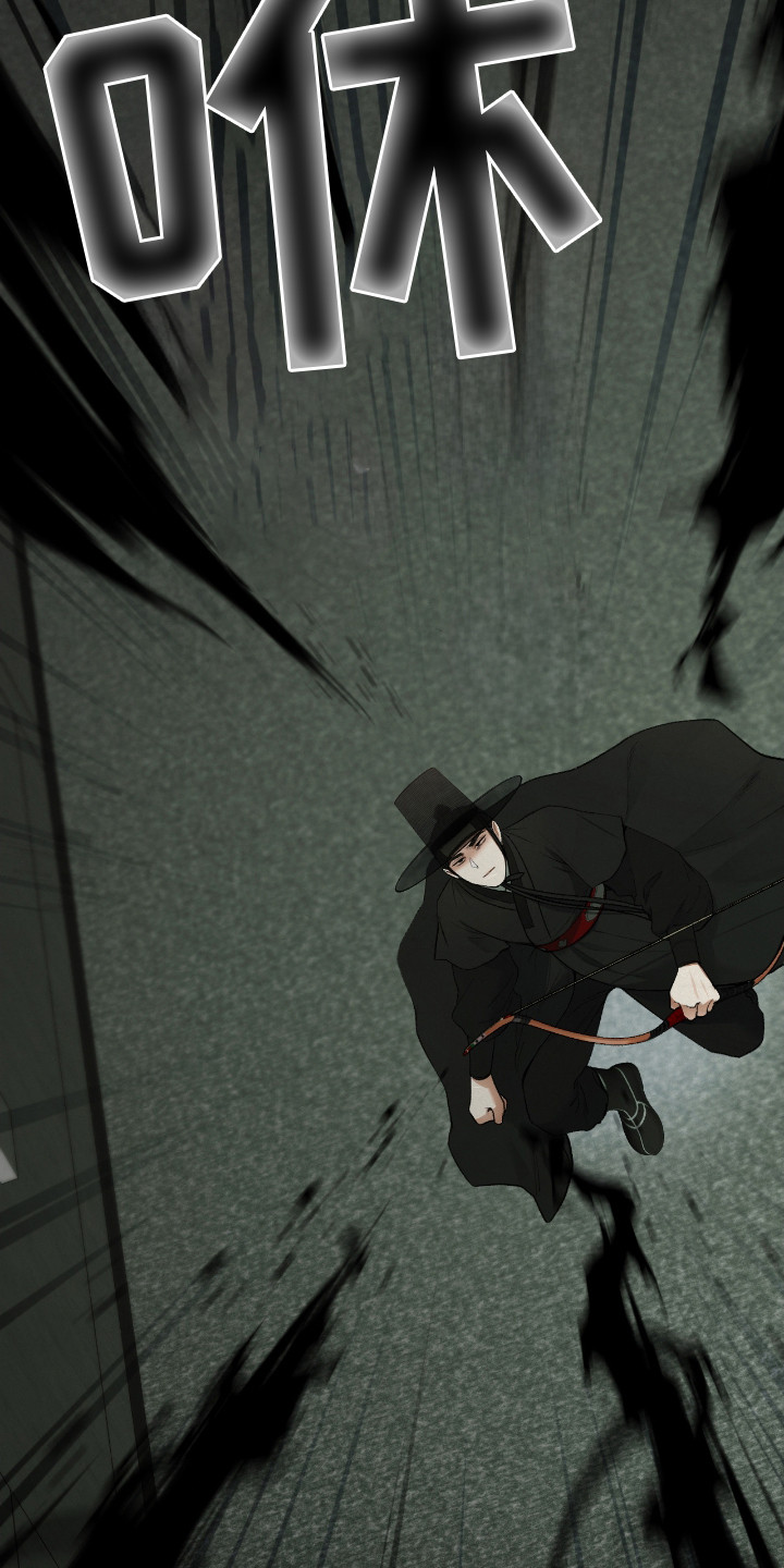 隔世契约漫画,第16章：恶神3图