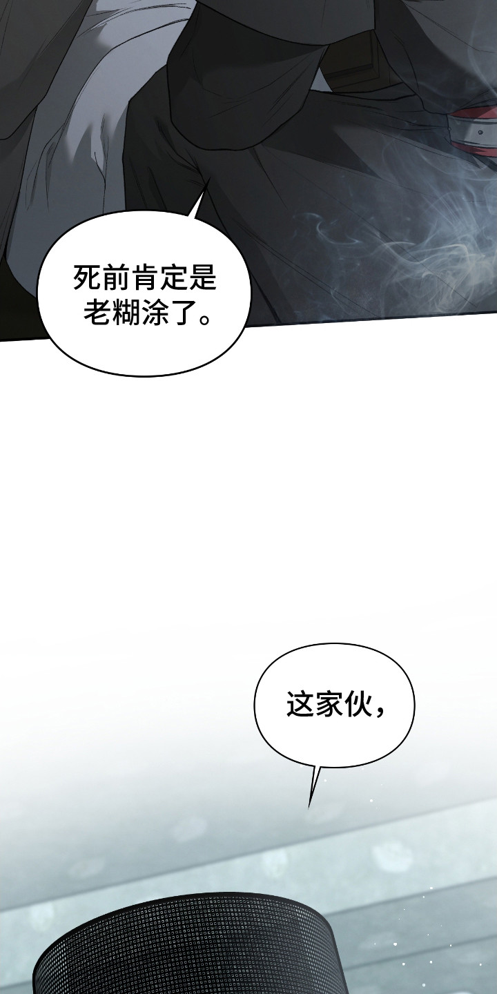 第6章：属于他的孩子3