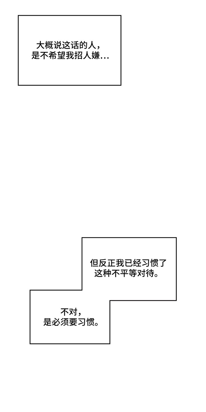 隔世契约蛙漫叫什么漫画,第1章：死亡3图