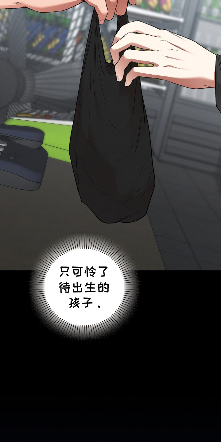 格仕祺瓷砖质量怎么样漫画,第4章：孕妇5图