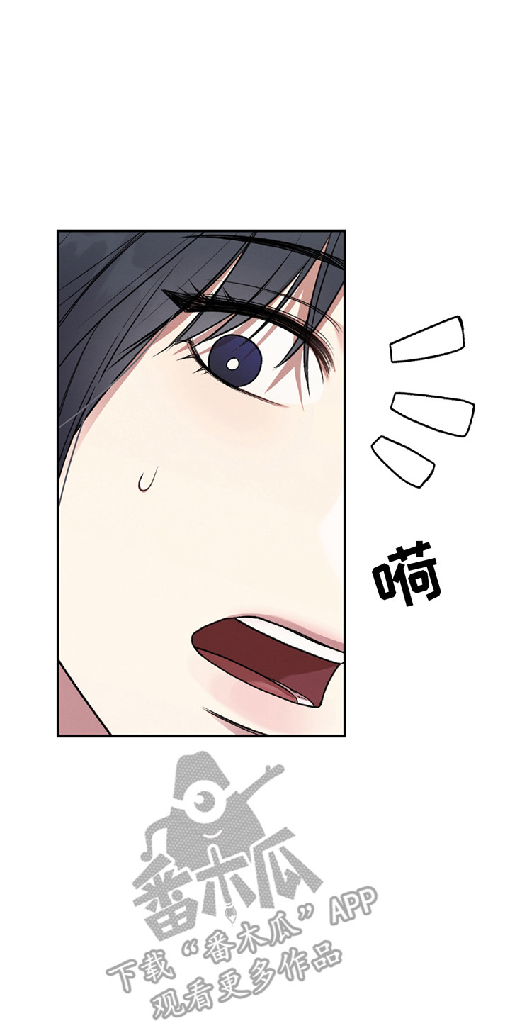 格式起诉状模板漫画,第9章：手机店长5图