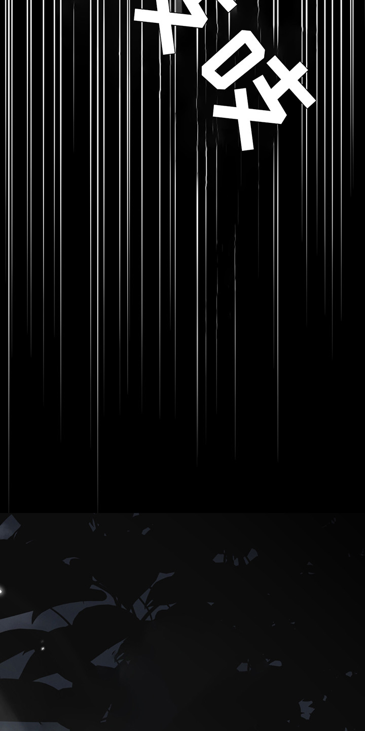 隔世契约蛙漫叫什么漫画,第1章：死亡4图