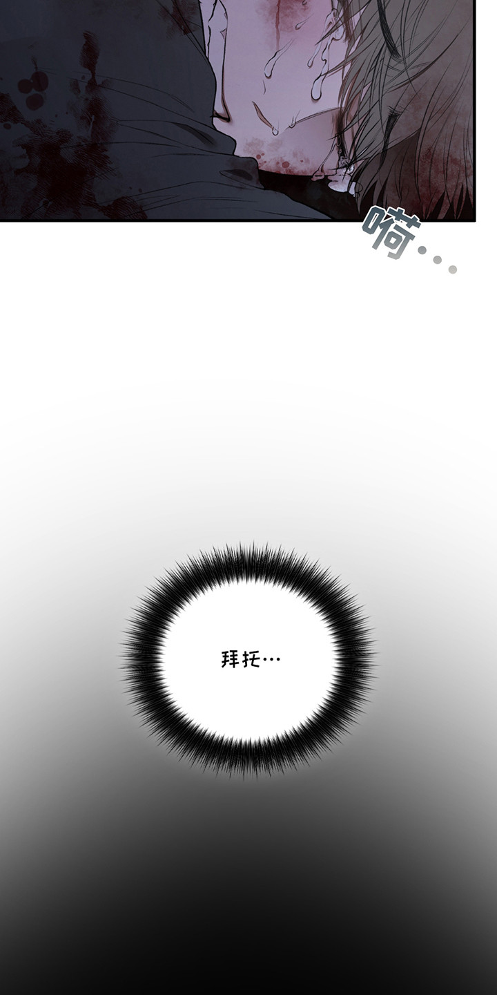 第3章：阴间使者3