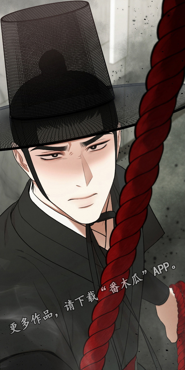 隔世契约漫画,第16章：恶神1图