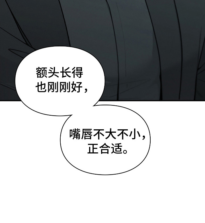 第14章：被吞噬的地神3
