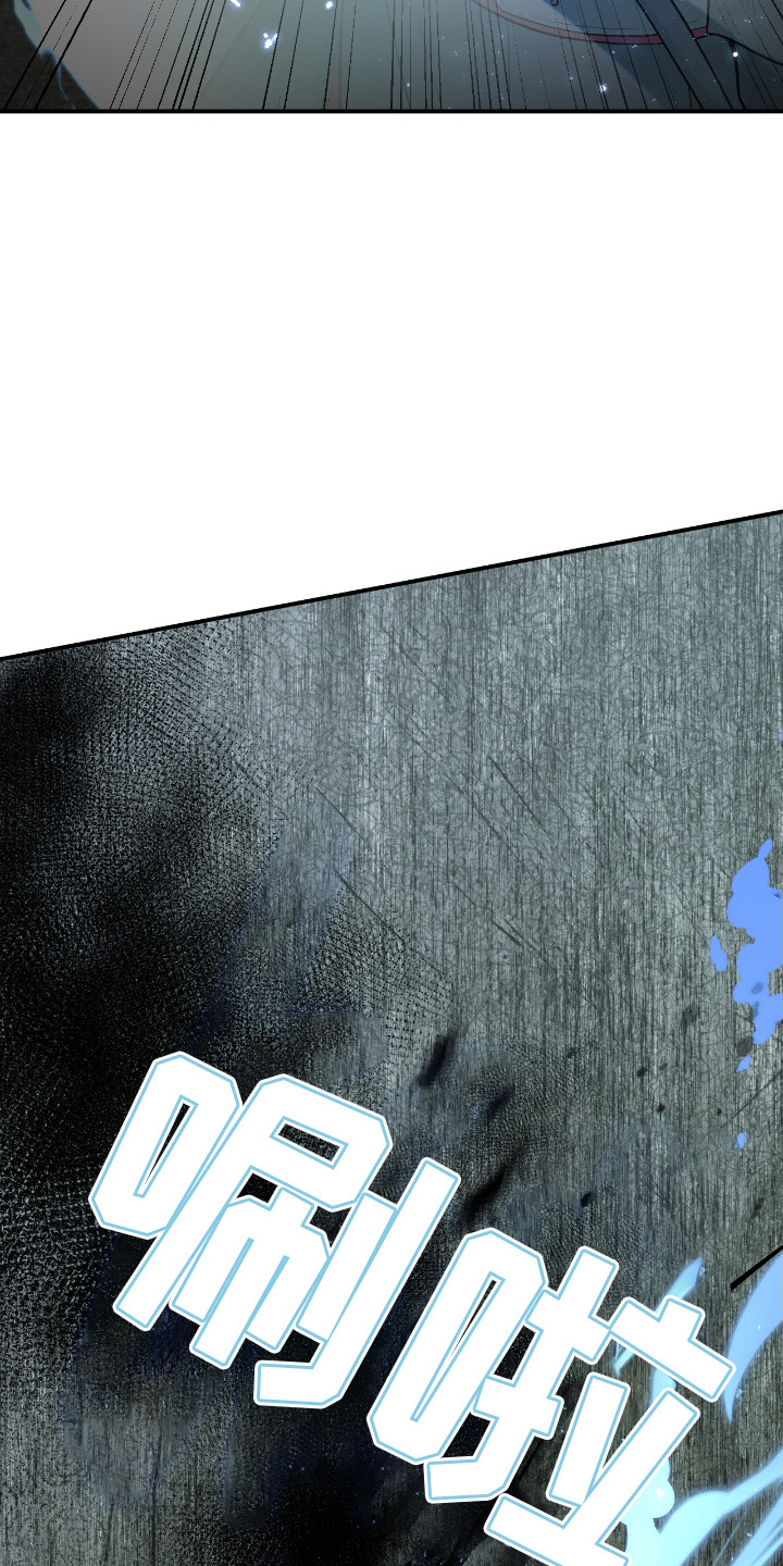 隔世契约漫画,第16章：恶神1图