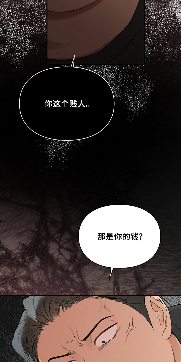 第8章：小黑猫3