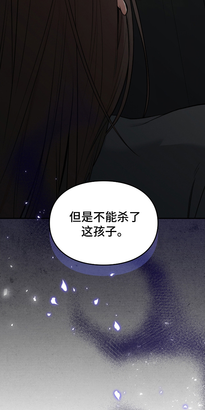 第6章：属于他的孩子2