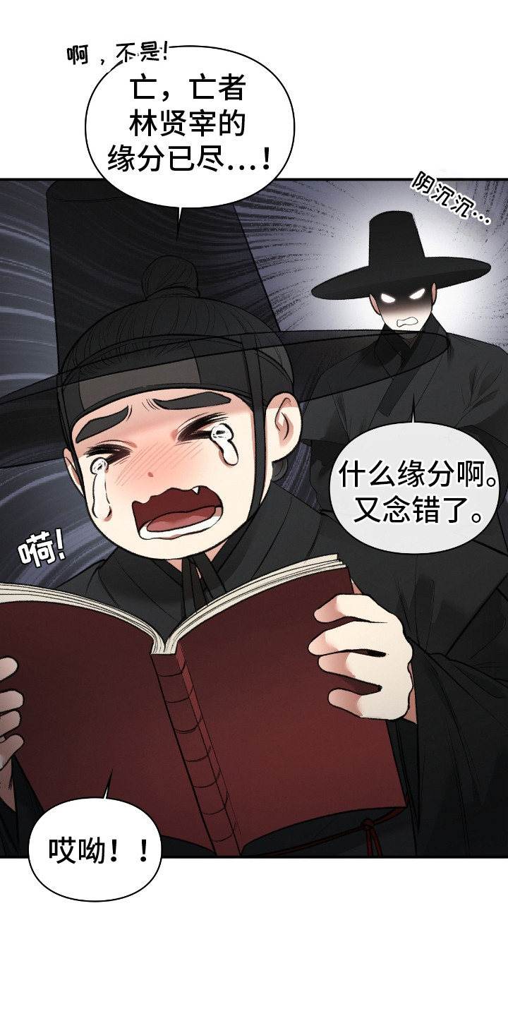 格仕祺瓷砖质量怎么样漫画,第4章：孕妇1图