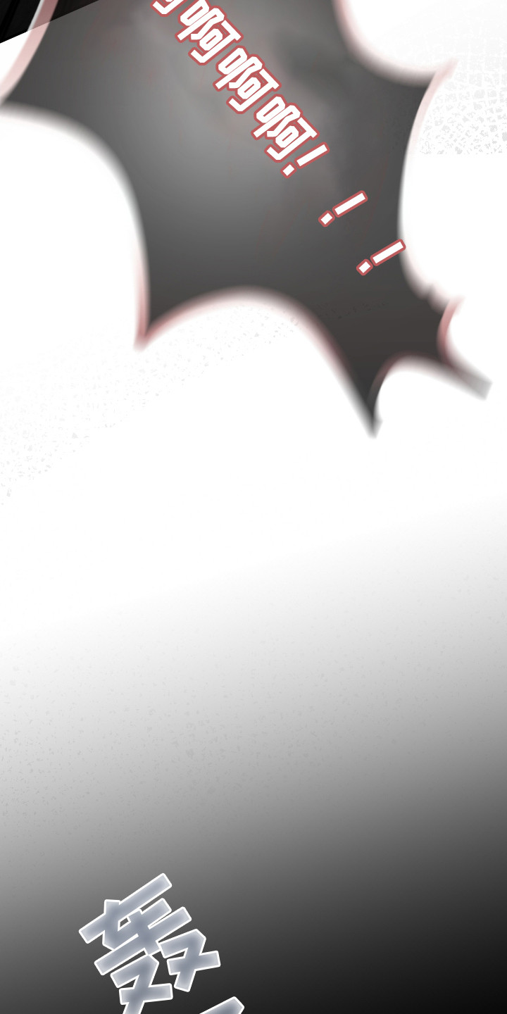 隔世契约漫画,第16章：恶神3图