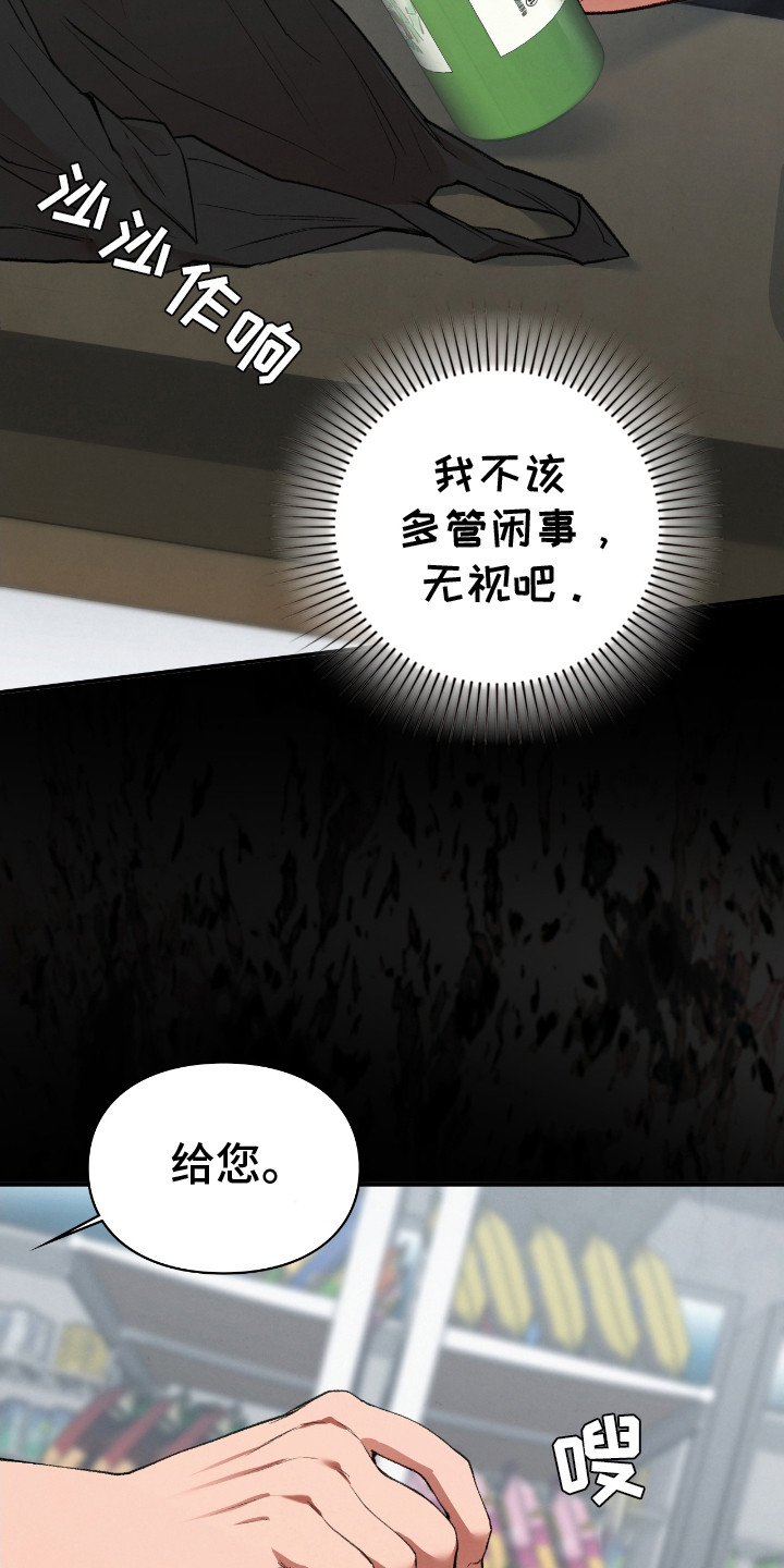 格仕祺瓷砖质量怎么样漫画,第4章：孕妇4图