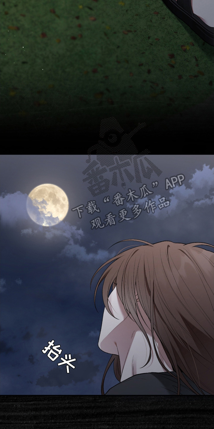 隔世契约漫画,第5章：自杀1图