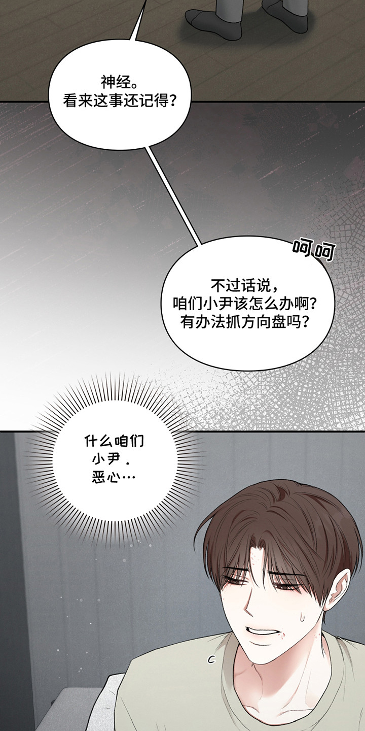 第8章：小黑猫1