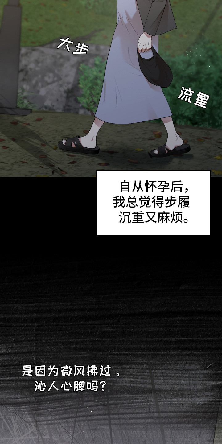 隔世契约漫画,第5章：自杀4图