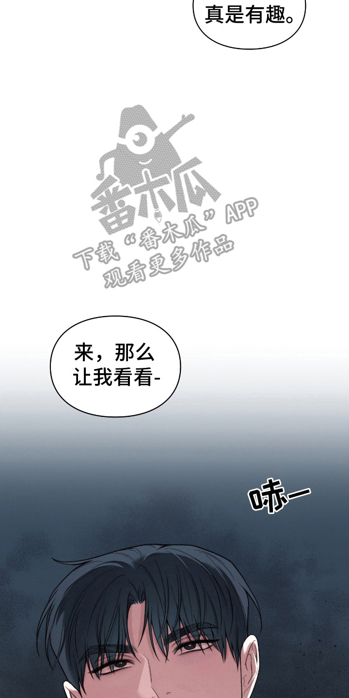 第14章：被吞噬的地神0
