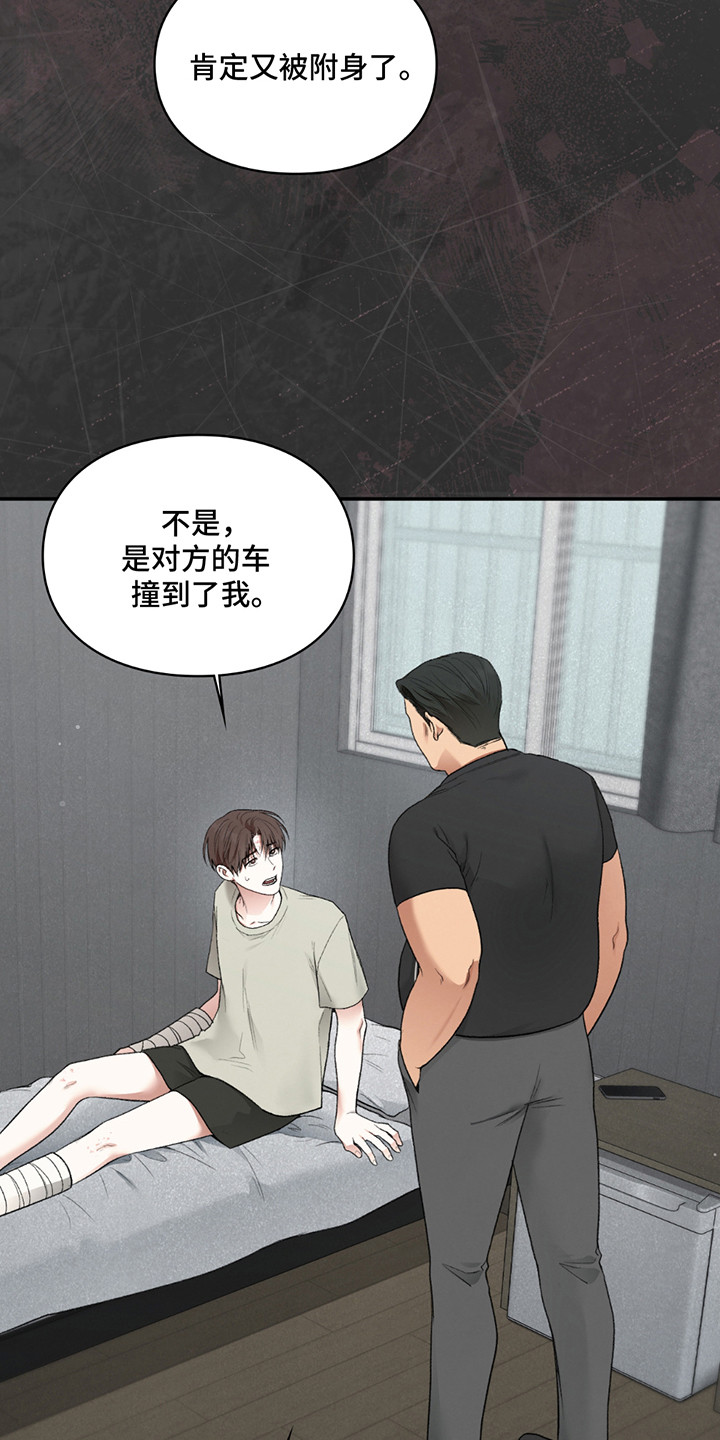 第8章：小黑猫0