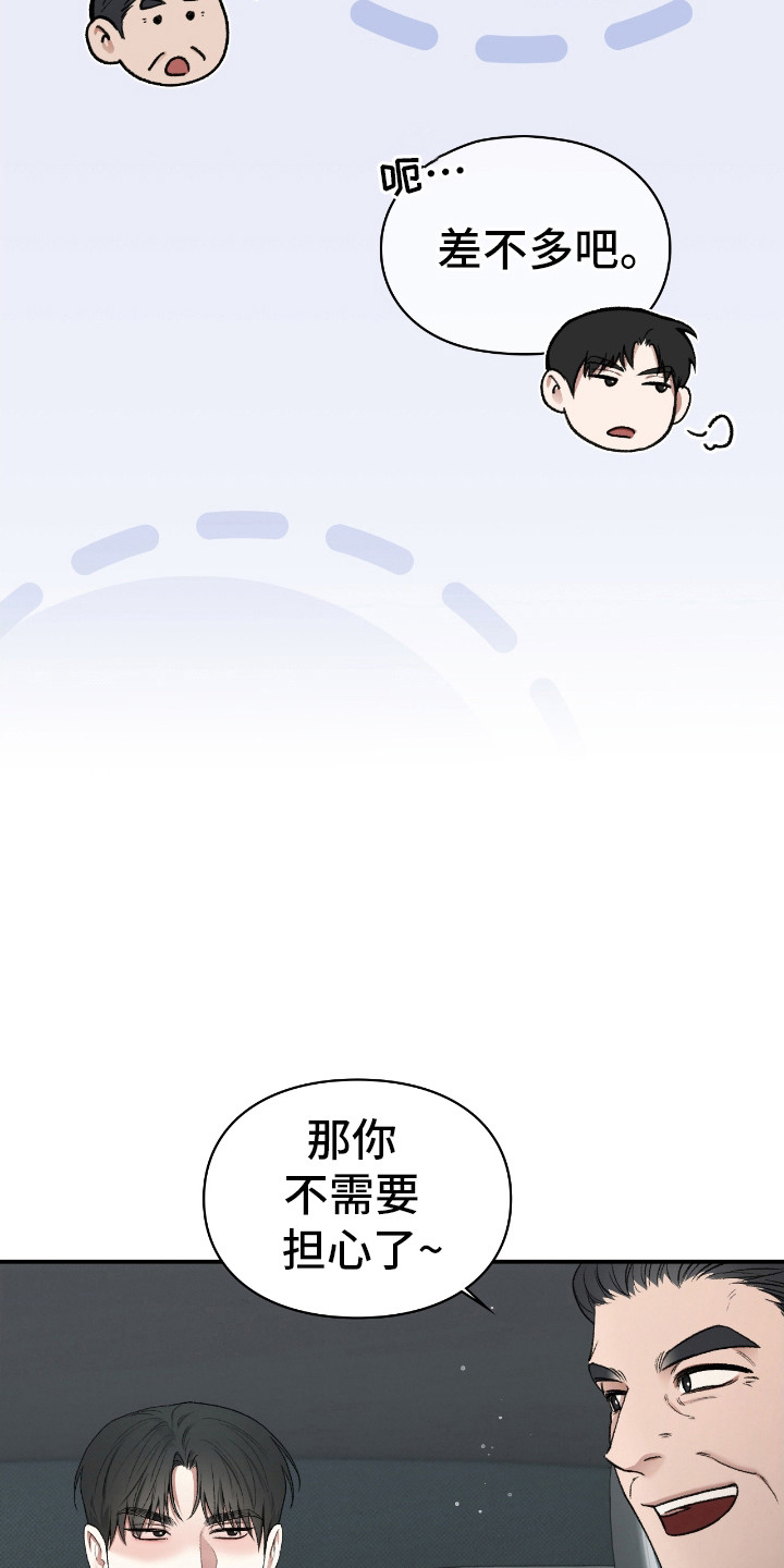 第14章：被吞噬的地神0
