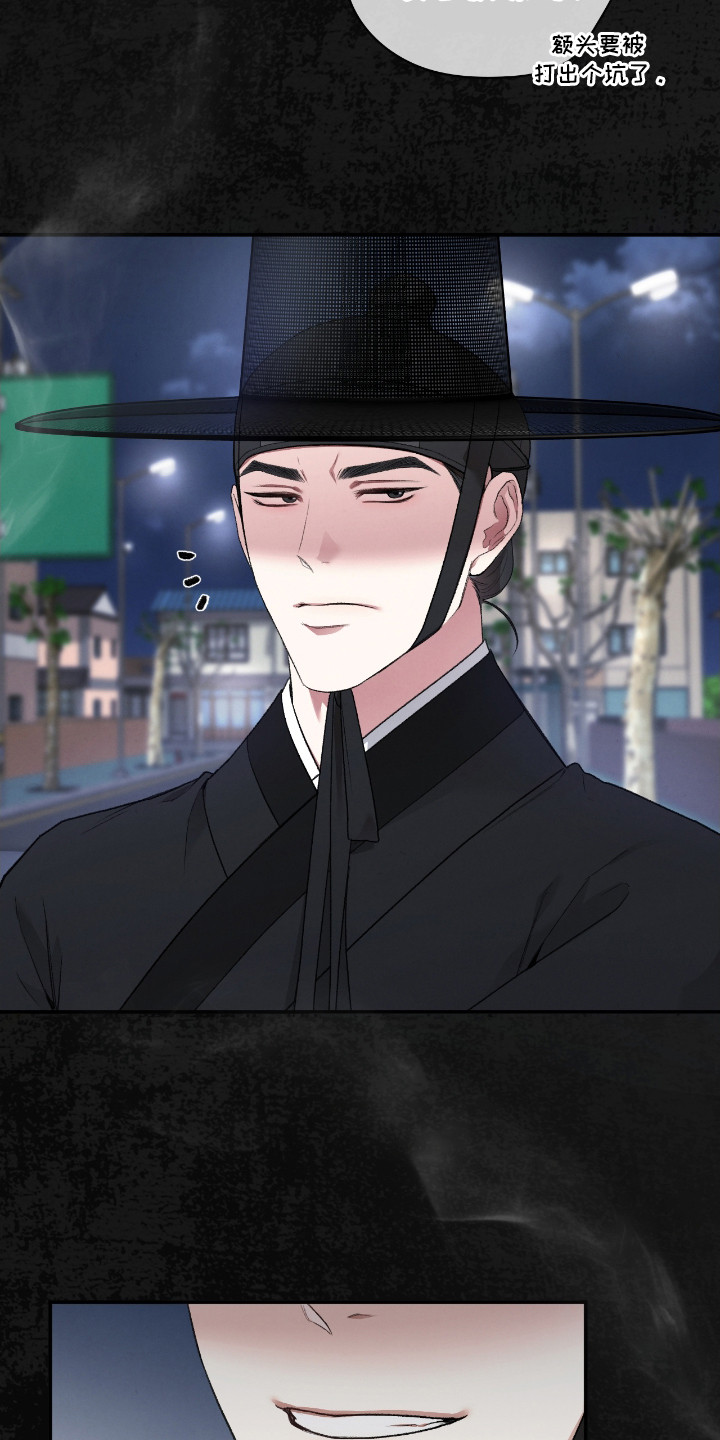 隔世契约小说漫画,第7章：醒来1图