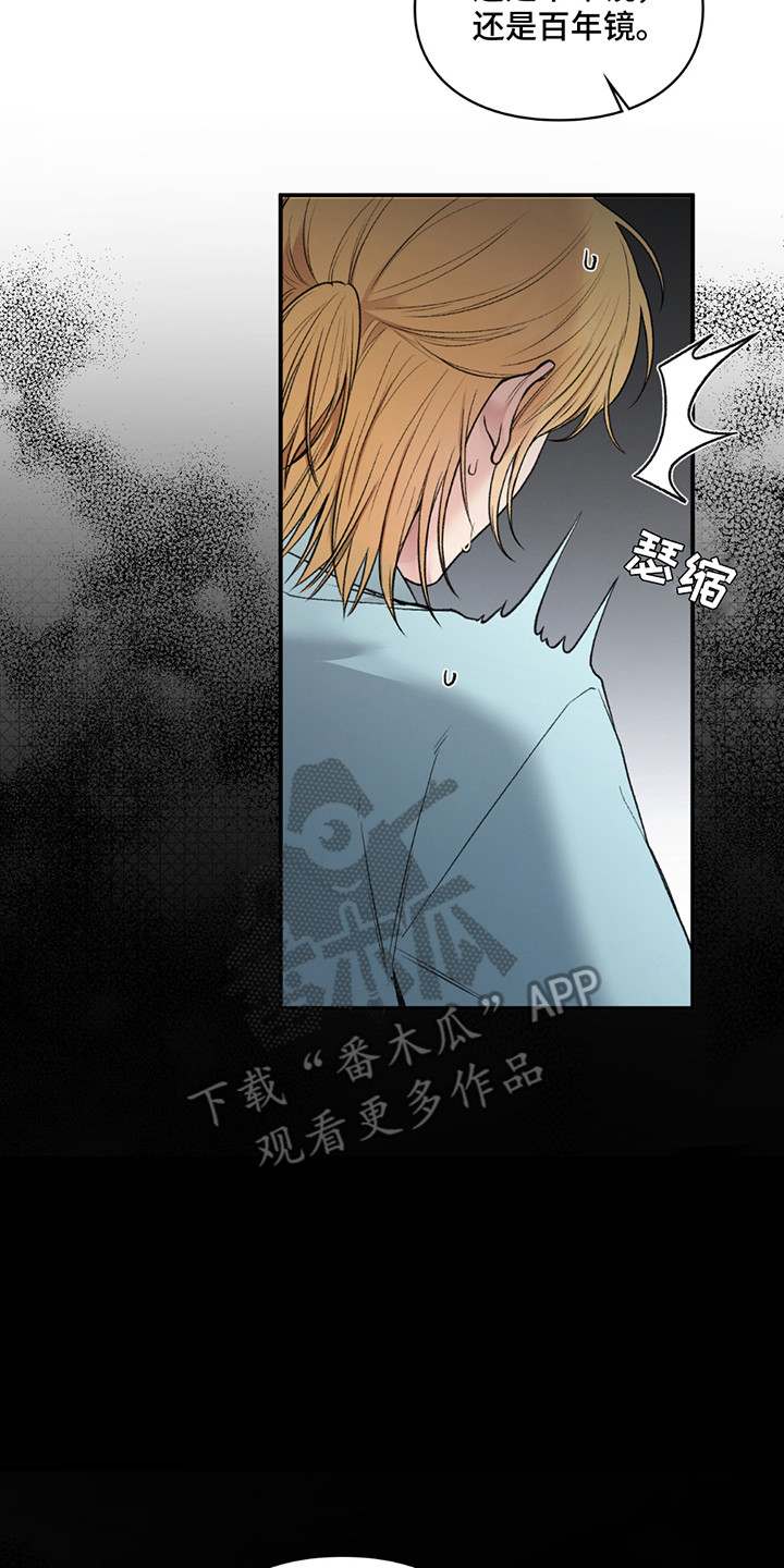 隔世契约小说漫画,第9章：手机店长2图