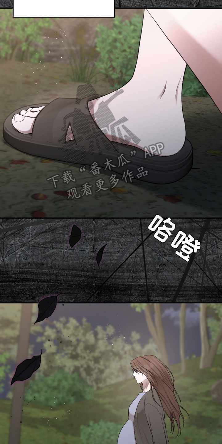 隔世契约漫画,第5章：自杀3图