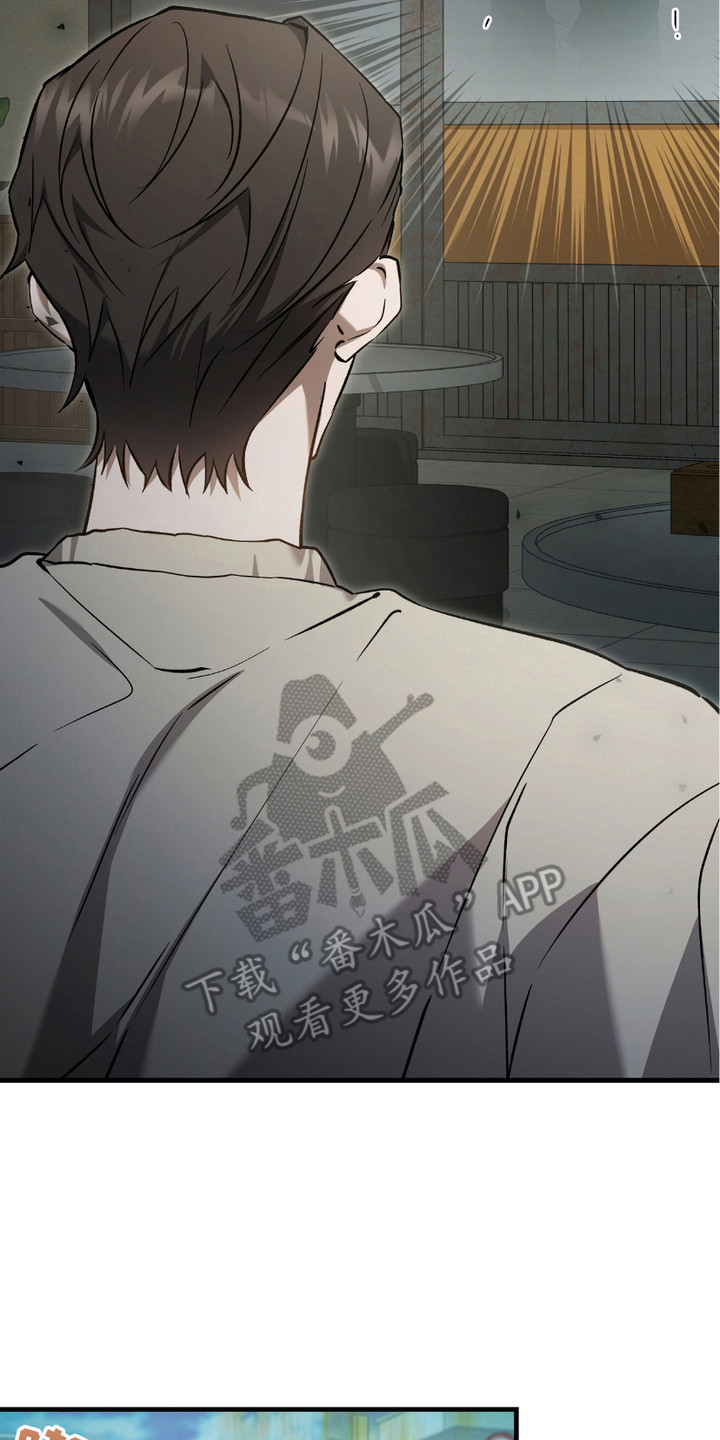 猎人回归漫画第二季漫画,第17章：染发3图