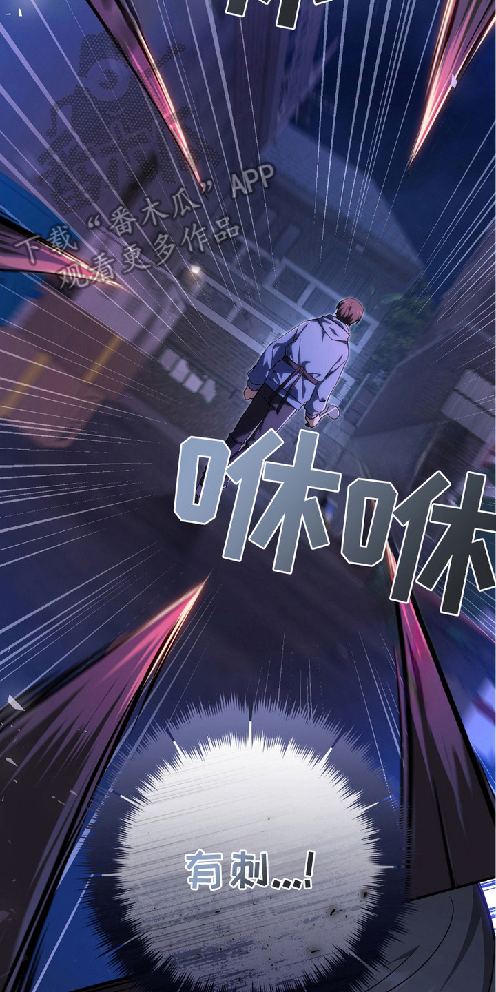 猎人回归漫画,第9章：条件反射2图