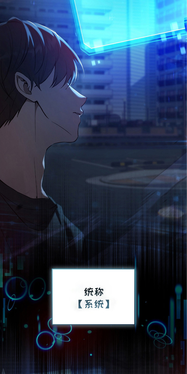 猎人回归漫画,第1章：新的时代3图