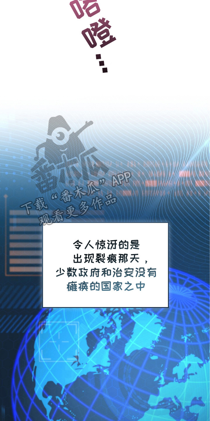 猎人回归漫画,第2章：猎人J5图