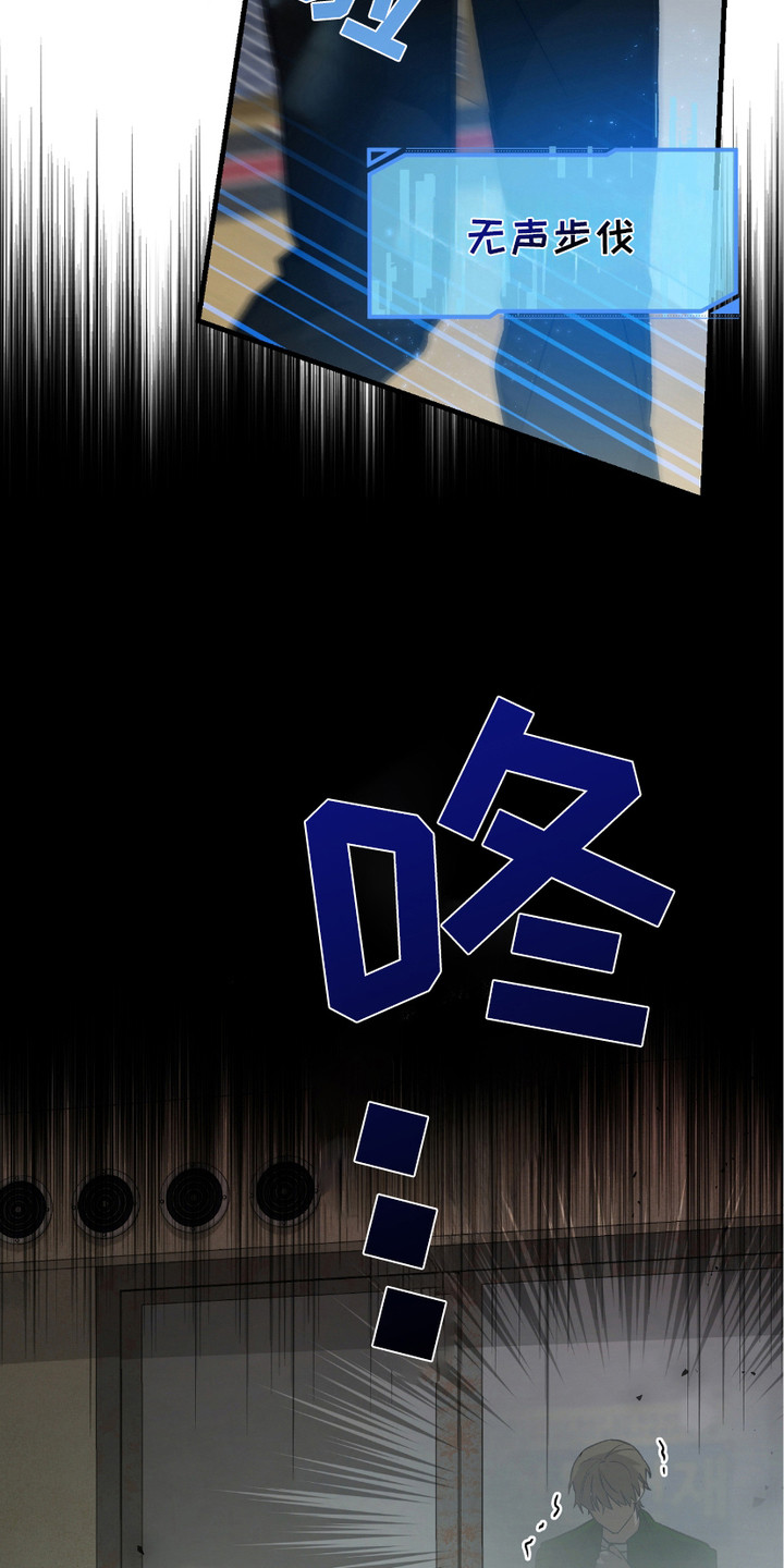 猎人回归漫画第二季漫画,第17章：染发2图