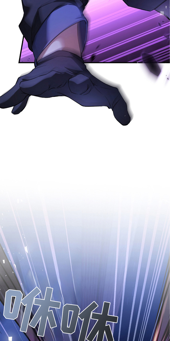 猎人回归漫画,第9章：条件反射1图