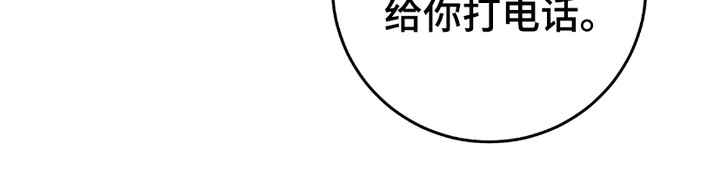 猎人回归漫画,第7章：日常2图