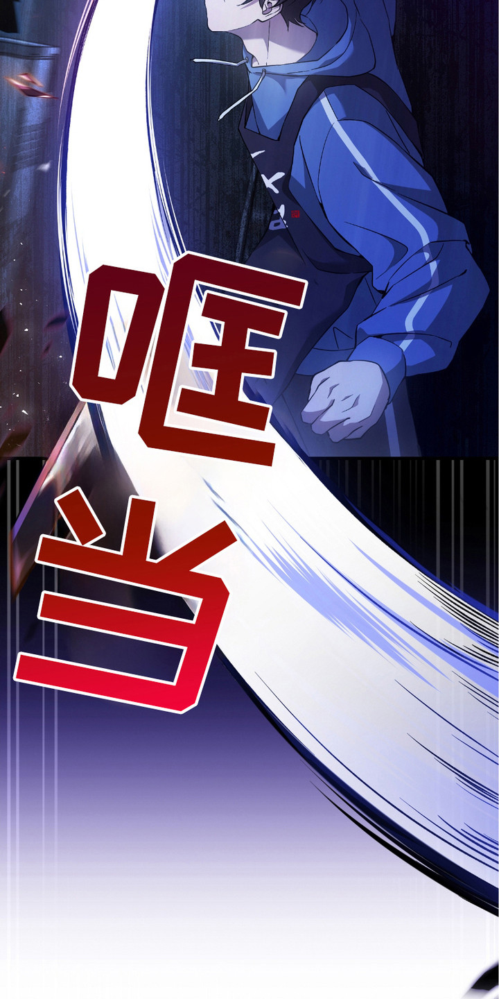 猎人回归漫画,第9章：条件反射4图