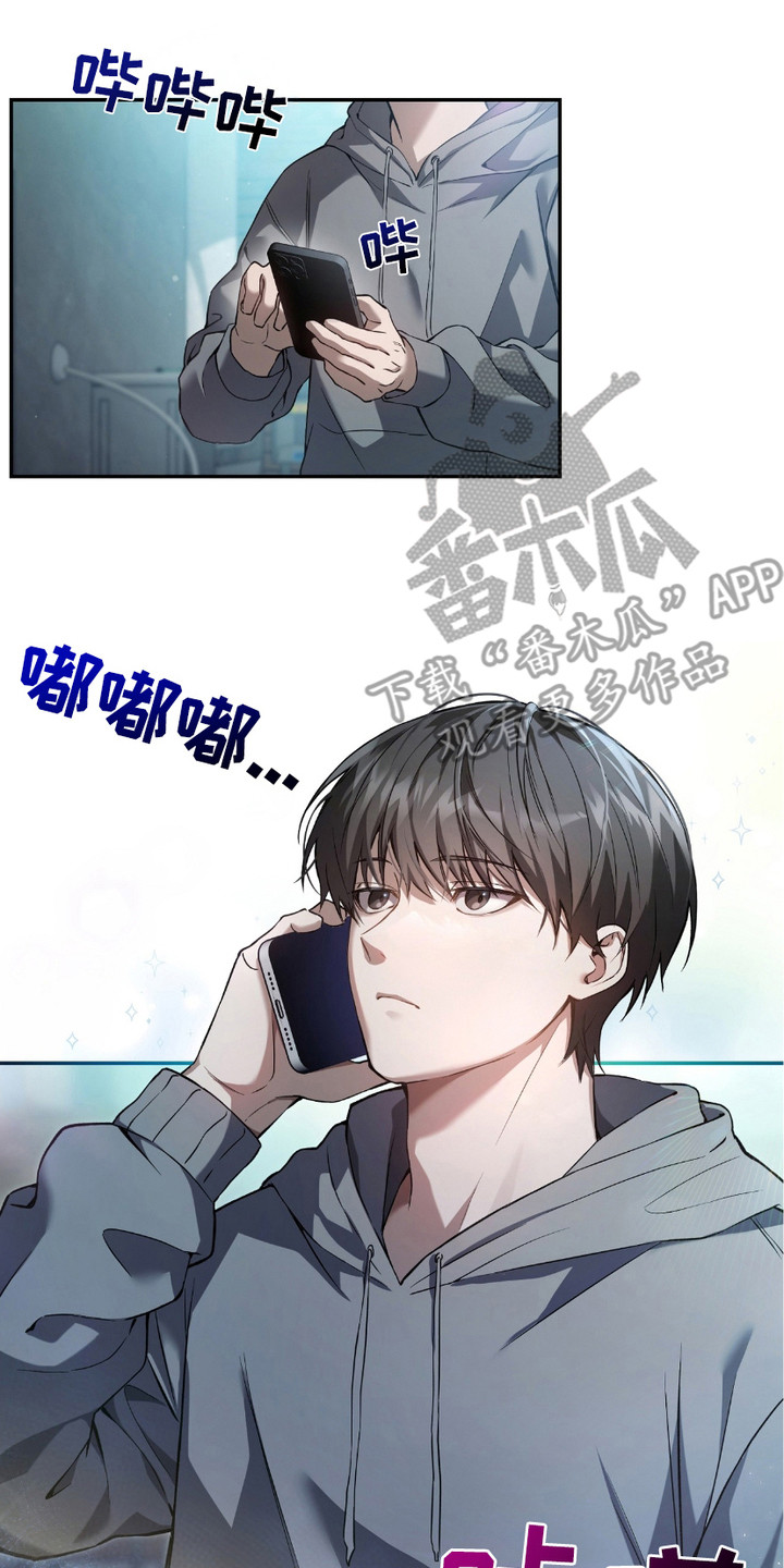 猎人回归漫画,第2章：猎人J4图