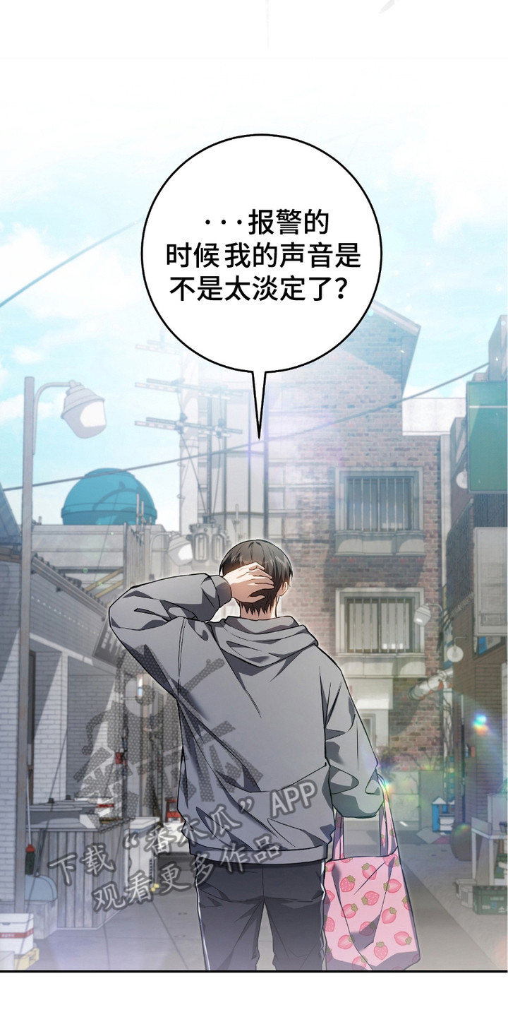 猎人回归漫画,第2章：猎人J1图