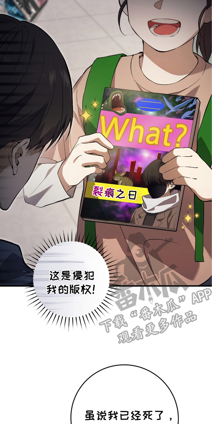 猎人回归漫画,第6章： 和平与安定2图